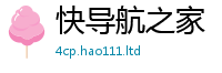 777888管家婆精准四肖含2025新澳门免费挂牌灯牌